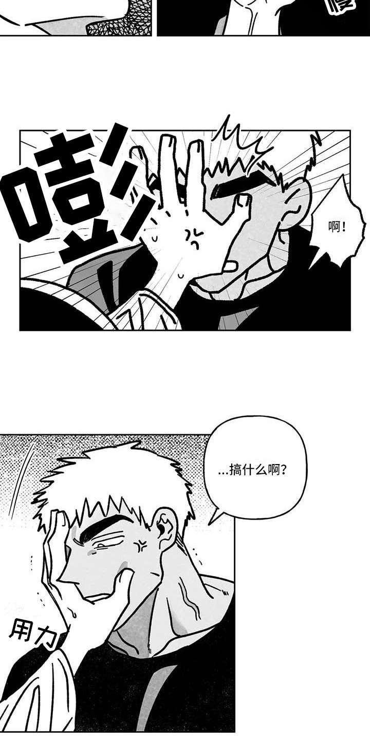 第16章：我行我素7