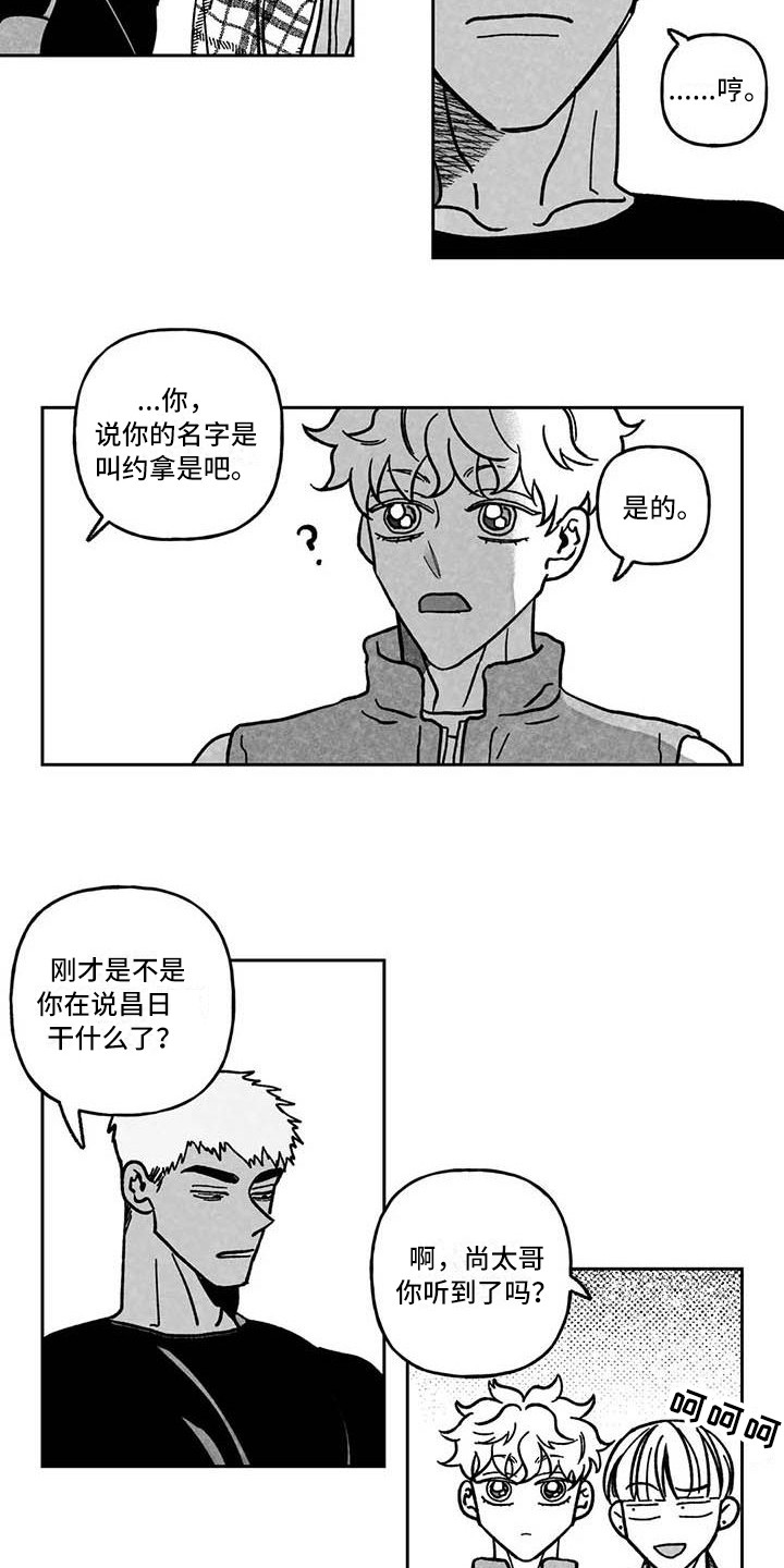 第9章：休业5