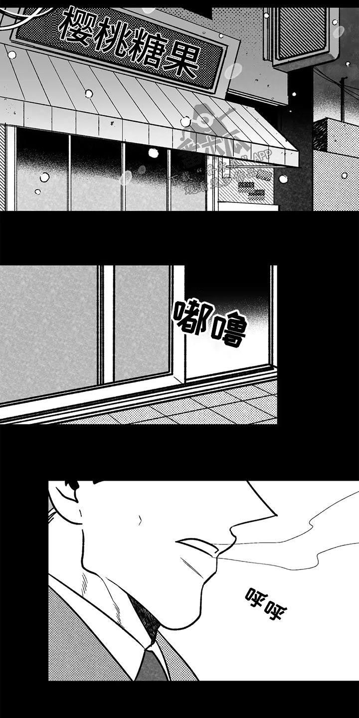 第40章：叔叔6