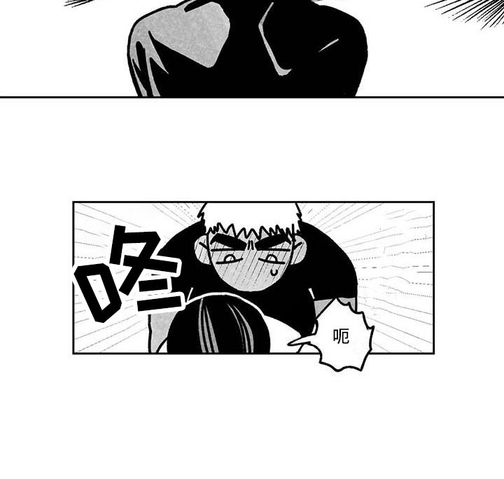第17章：惹错人16