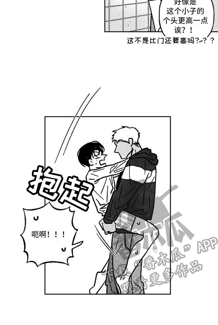 第14章：闯入13