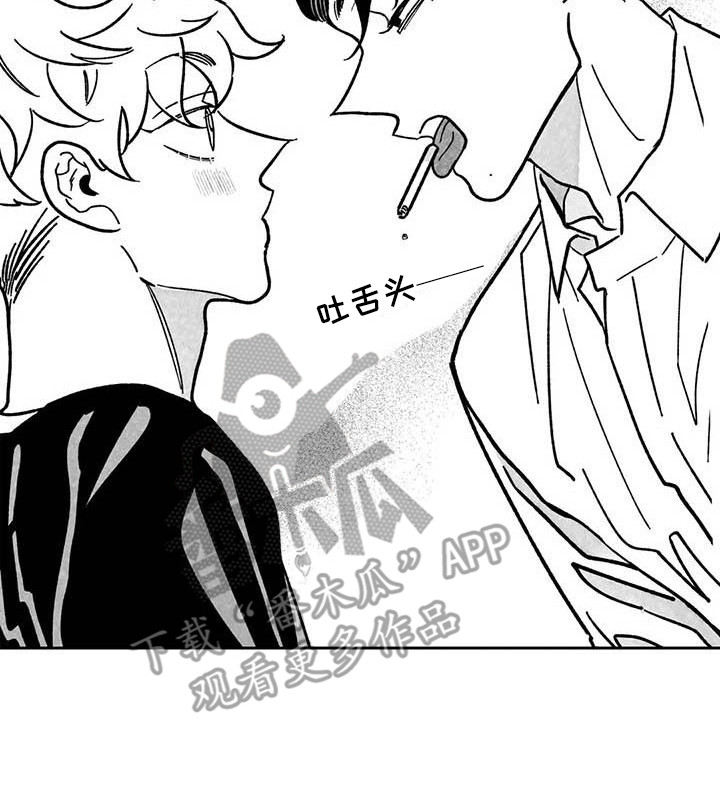 第20章：主动搭话9