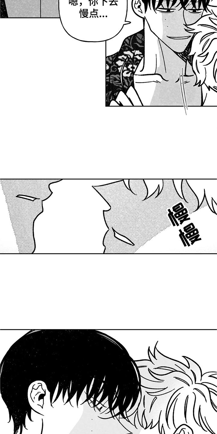第36章：第一次8