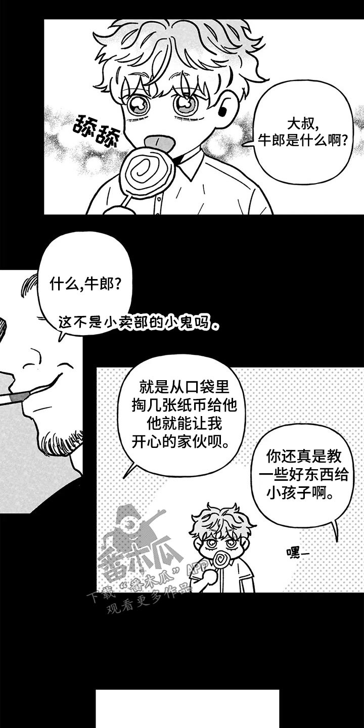 第37章：我会做到5