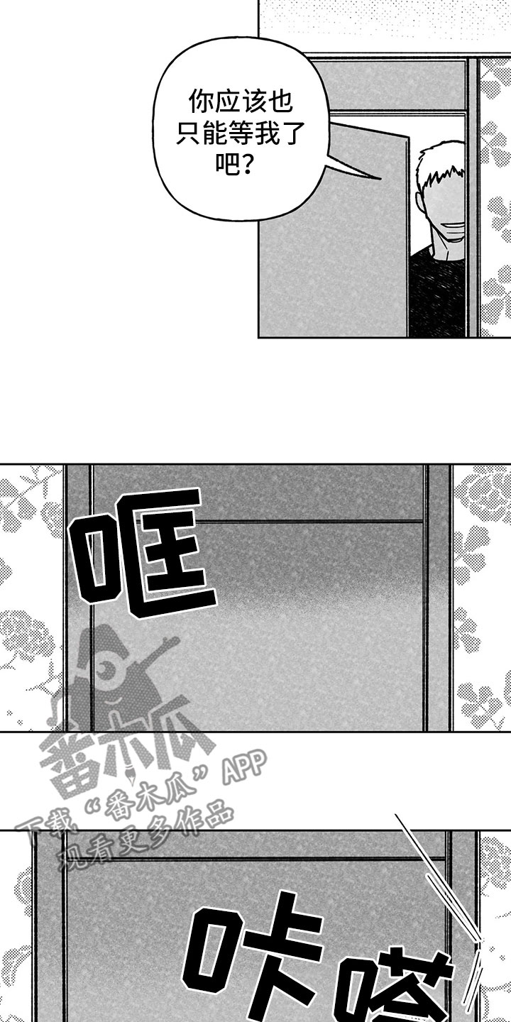 第32章：声响5