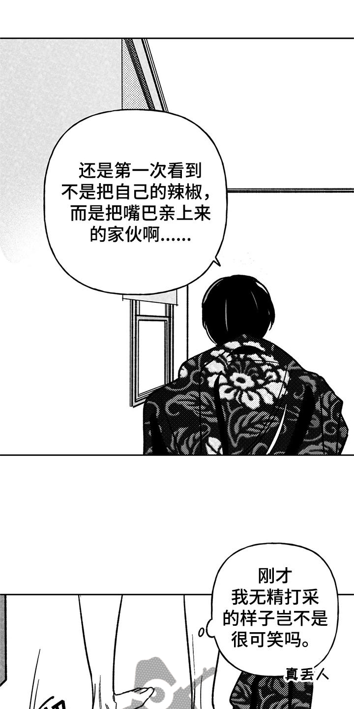 第36章：第一次15
