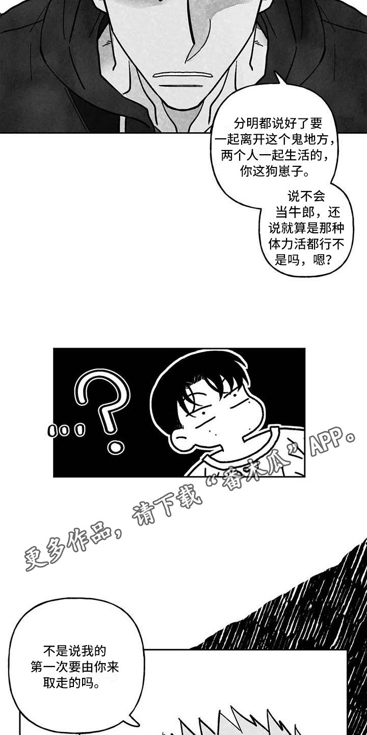 第15章：开玩笑2