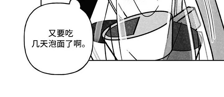 第28章：前途渺茫10