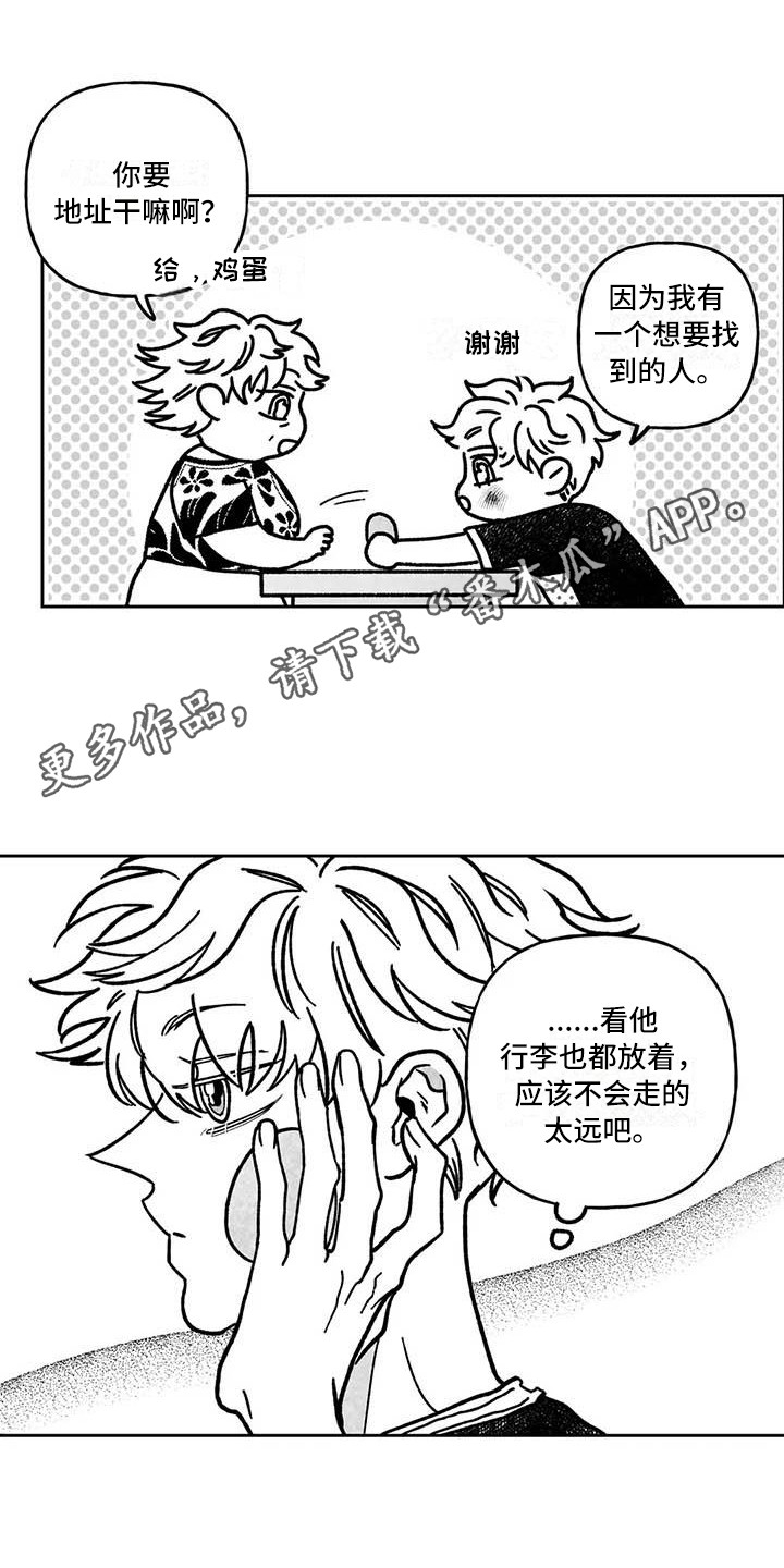 第25章：生气10