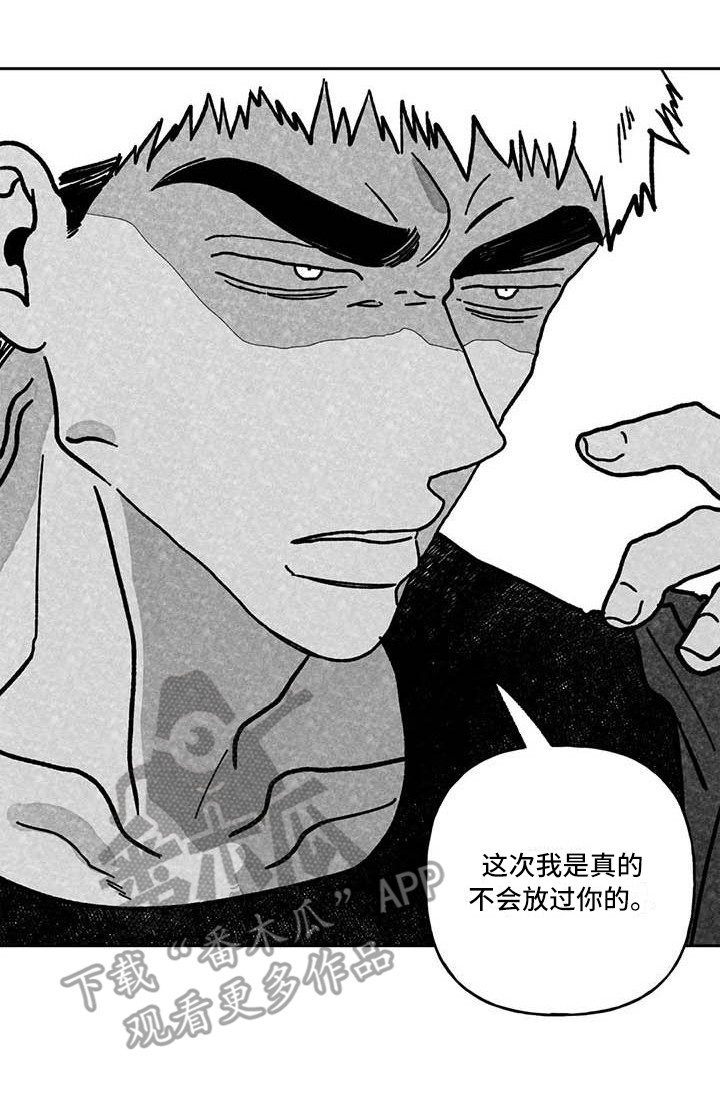 第25章：生气19