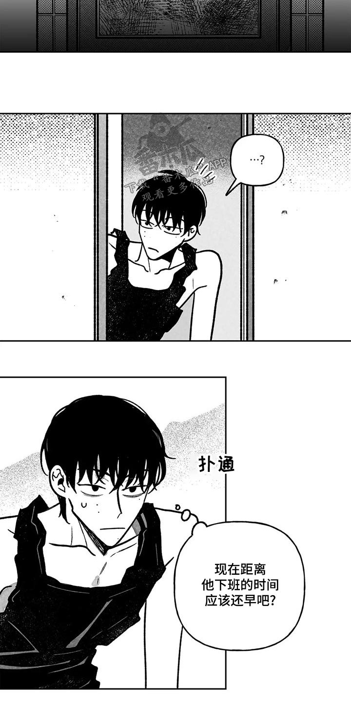 第39章：主动21