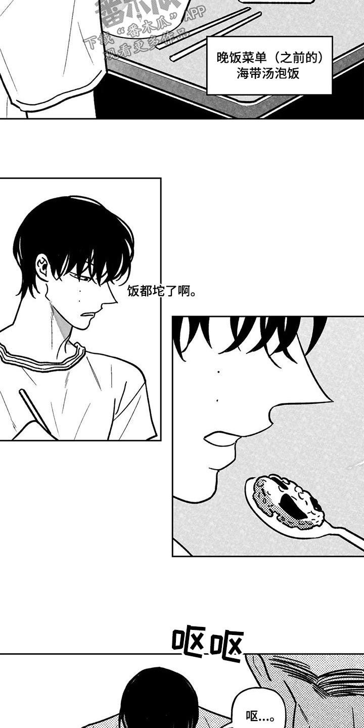 第38章：很累9
