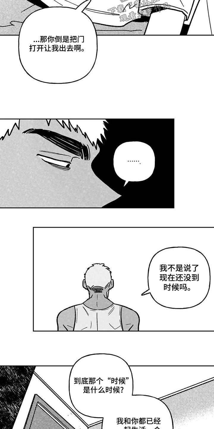 第38章：很累13