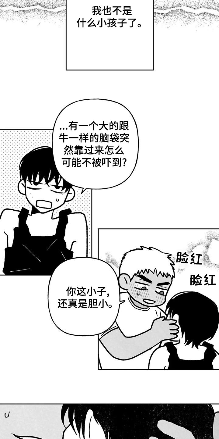 第39章：主动15