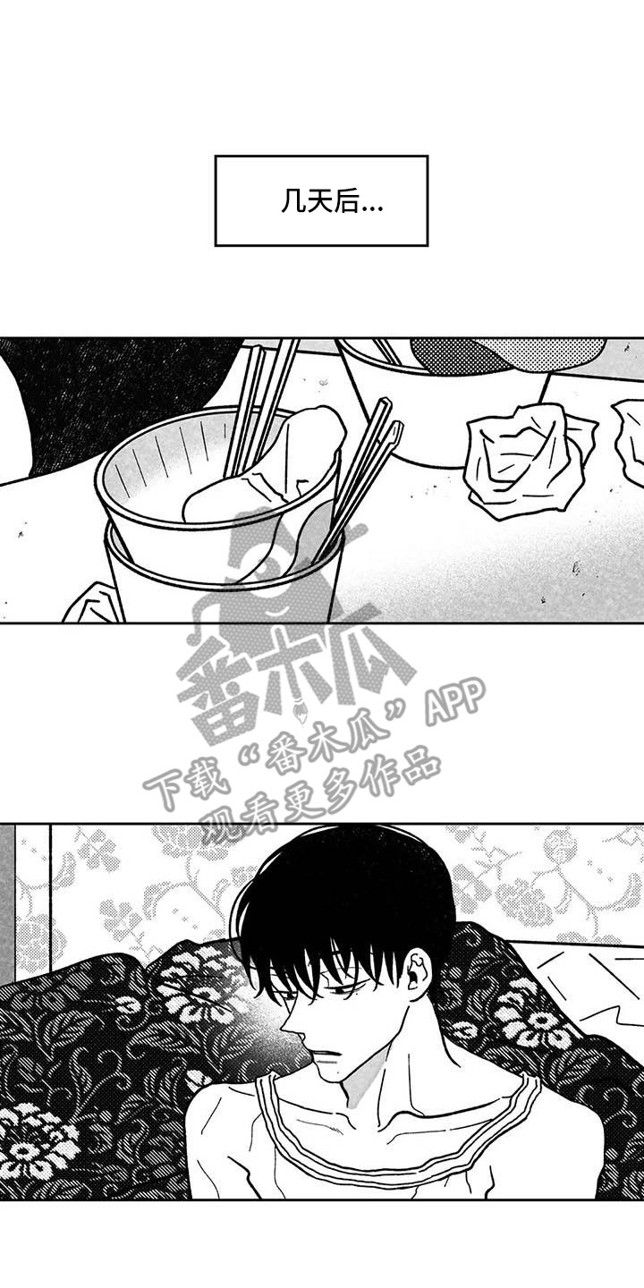 第27章：黑帮0