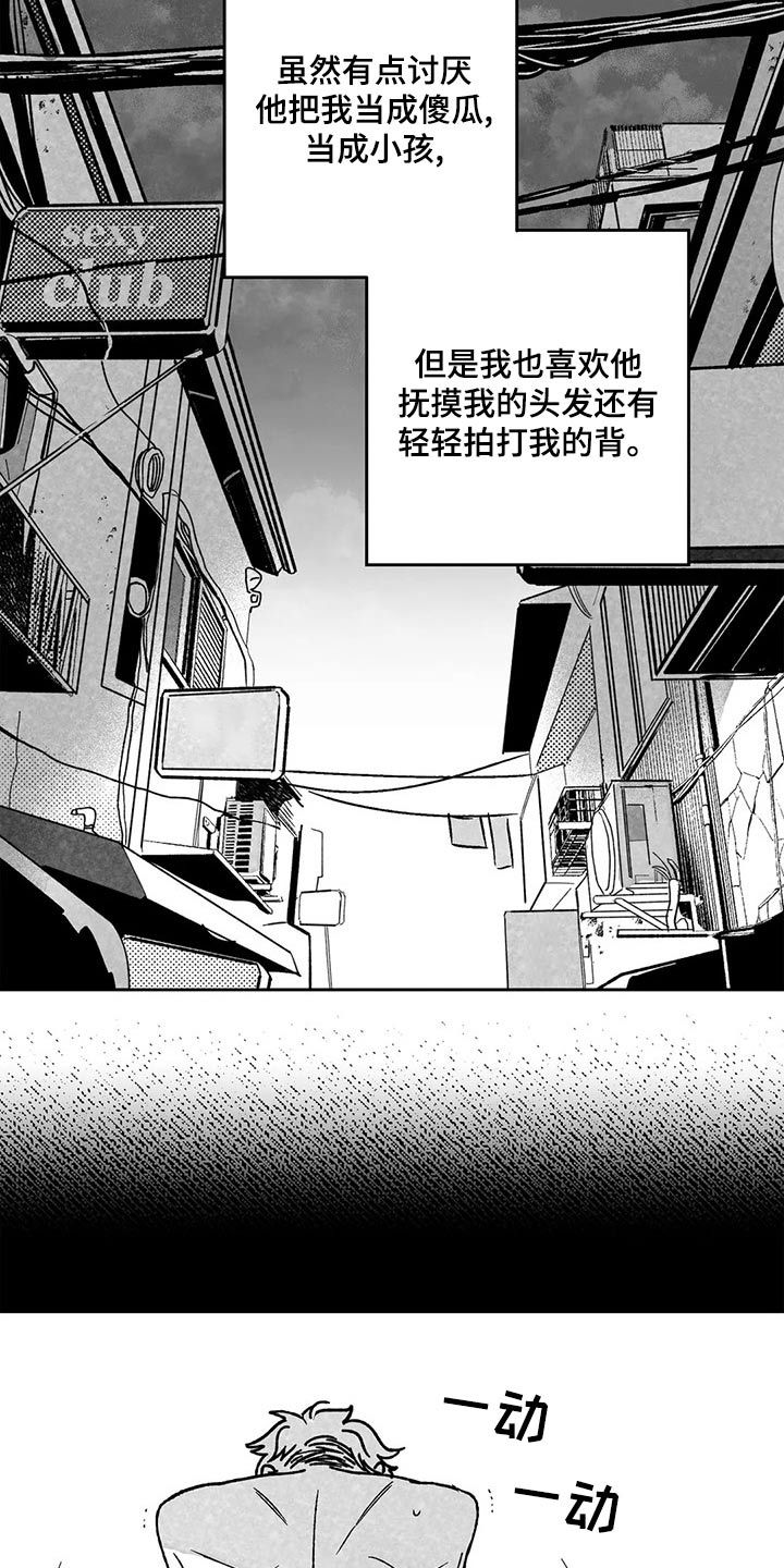 第37章：我会做到10
