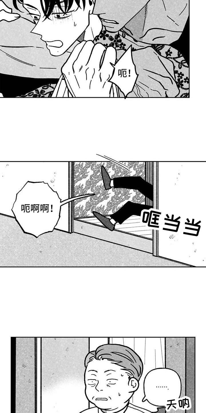第29章：找上门5