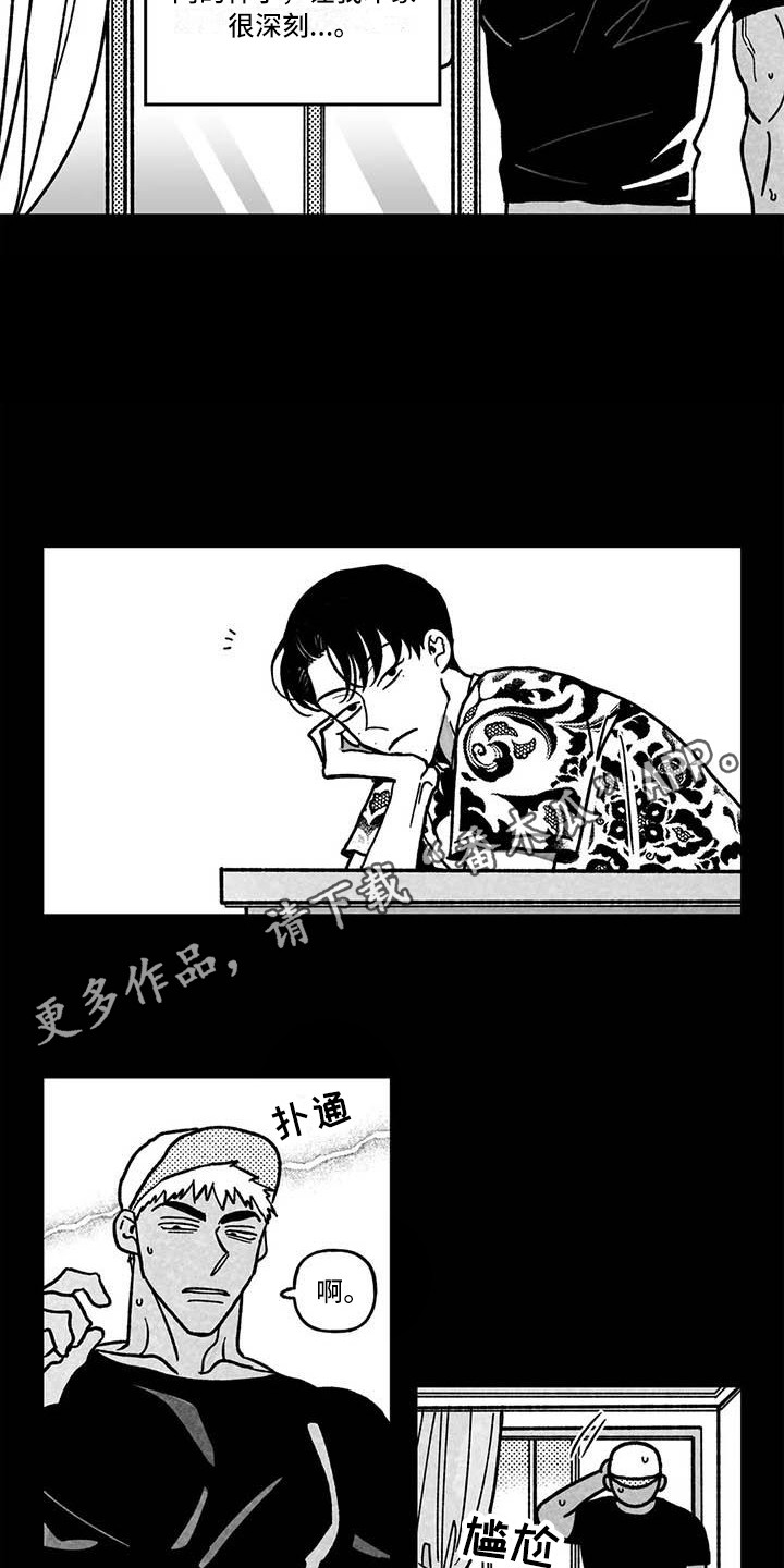 第15章：开玩笑6