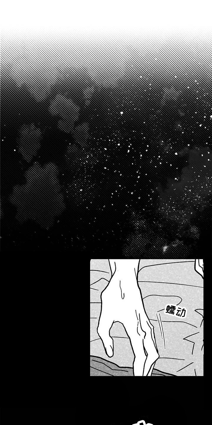 第24章：不告而别6