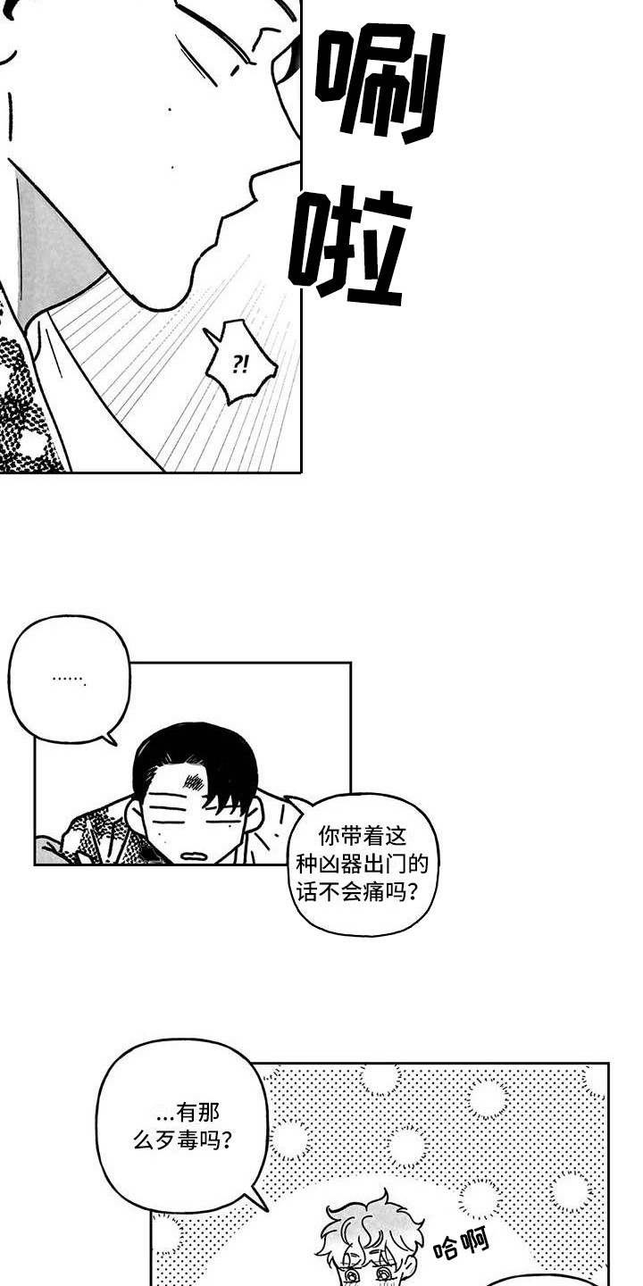 第6章：专业的11