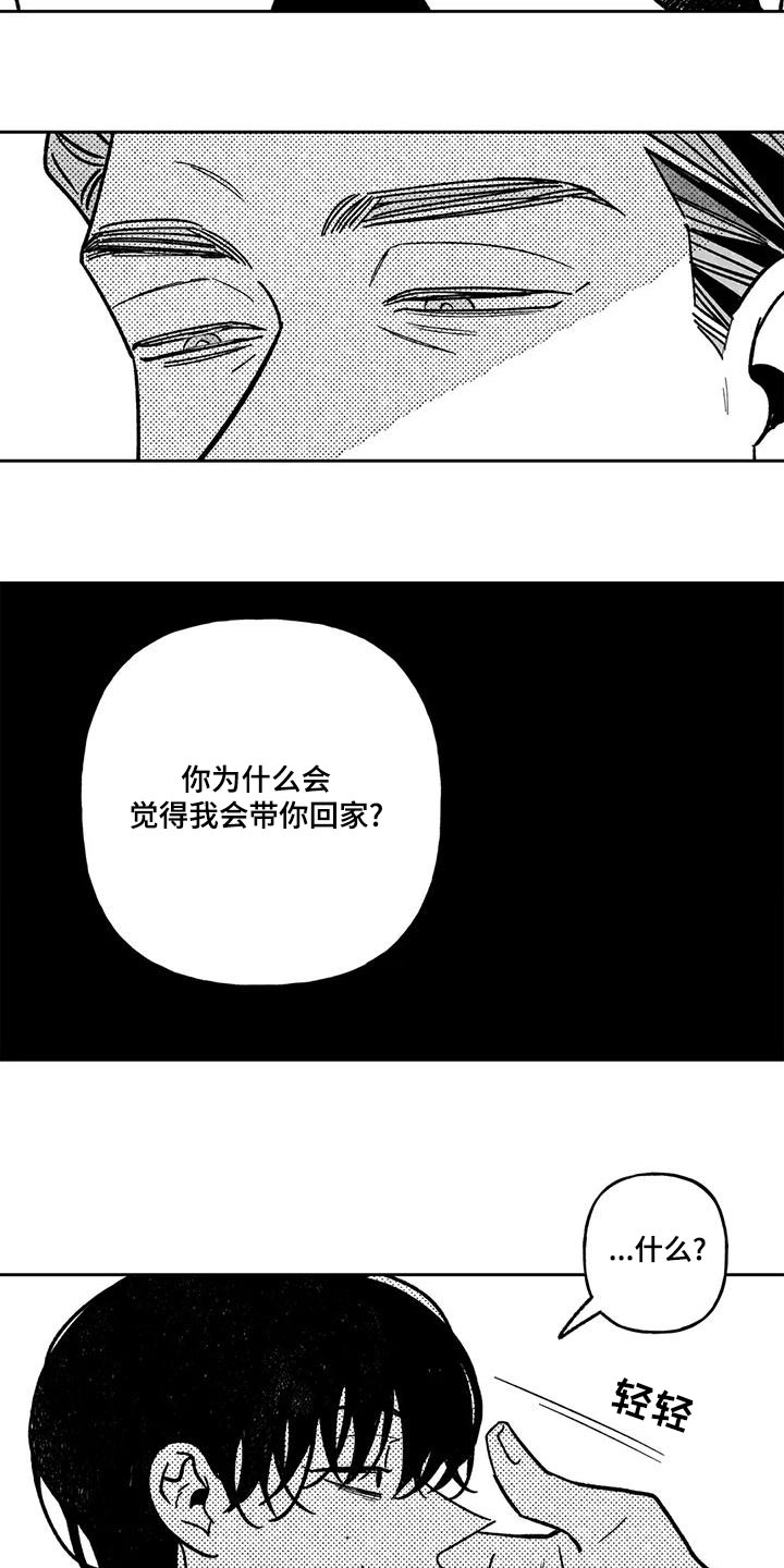 第40章：叔叔20