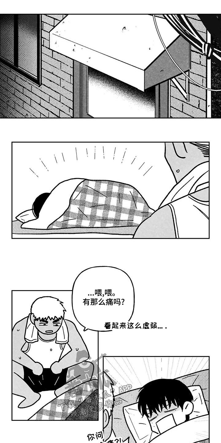 第38章：很累6