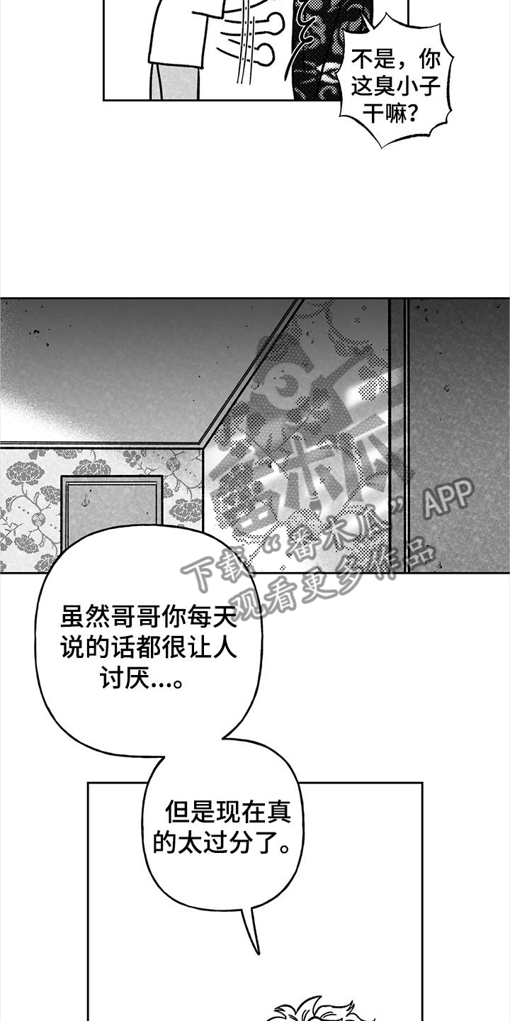 第35章：小孩子9