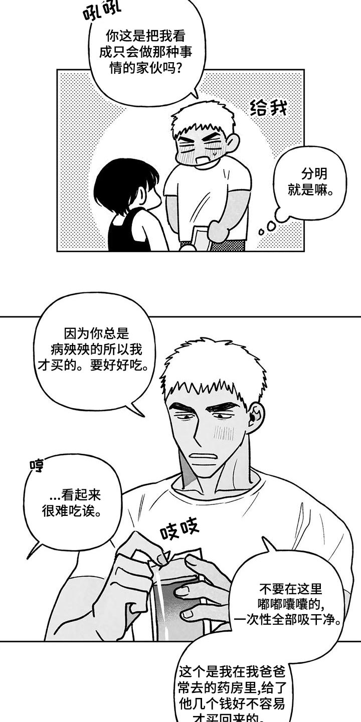 第39章：主动4