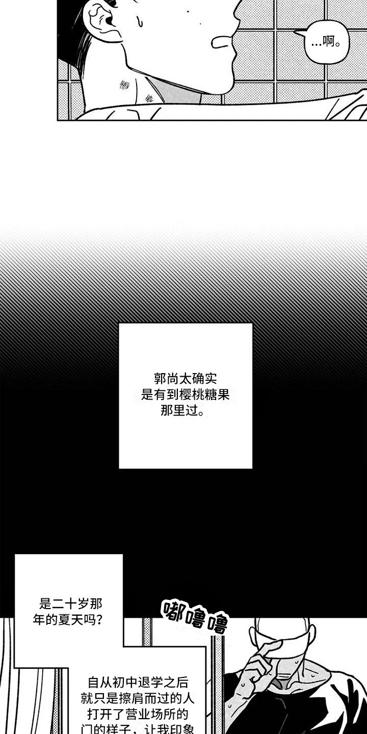 第15章：开玩笑5