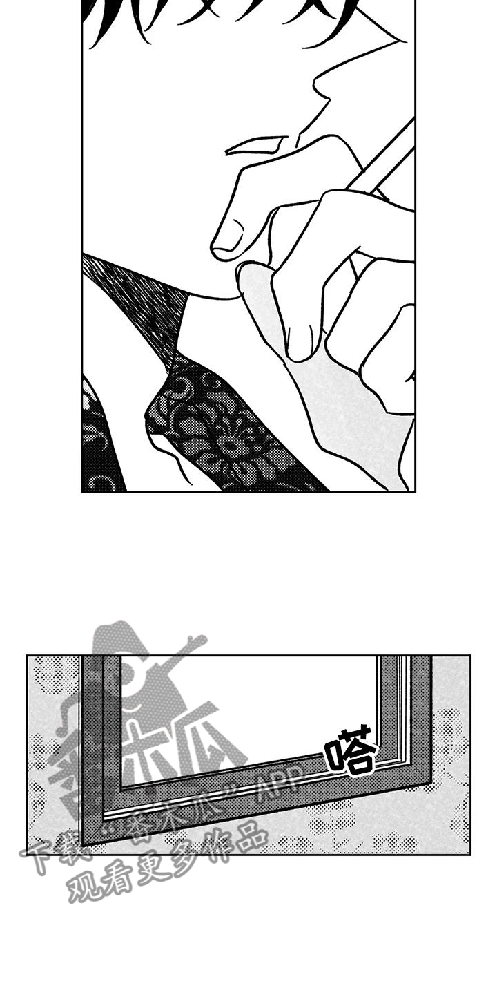 第36章：第一次13
