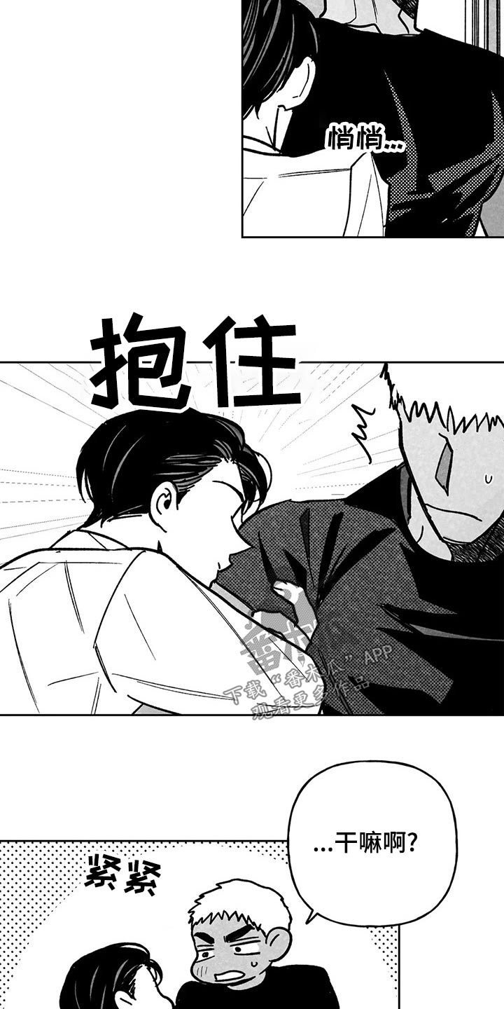 第37章：我会做到17