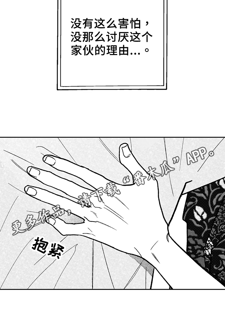 第34章：小小的温暖15