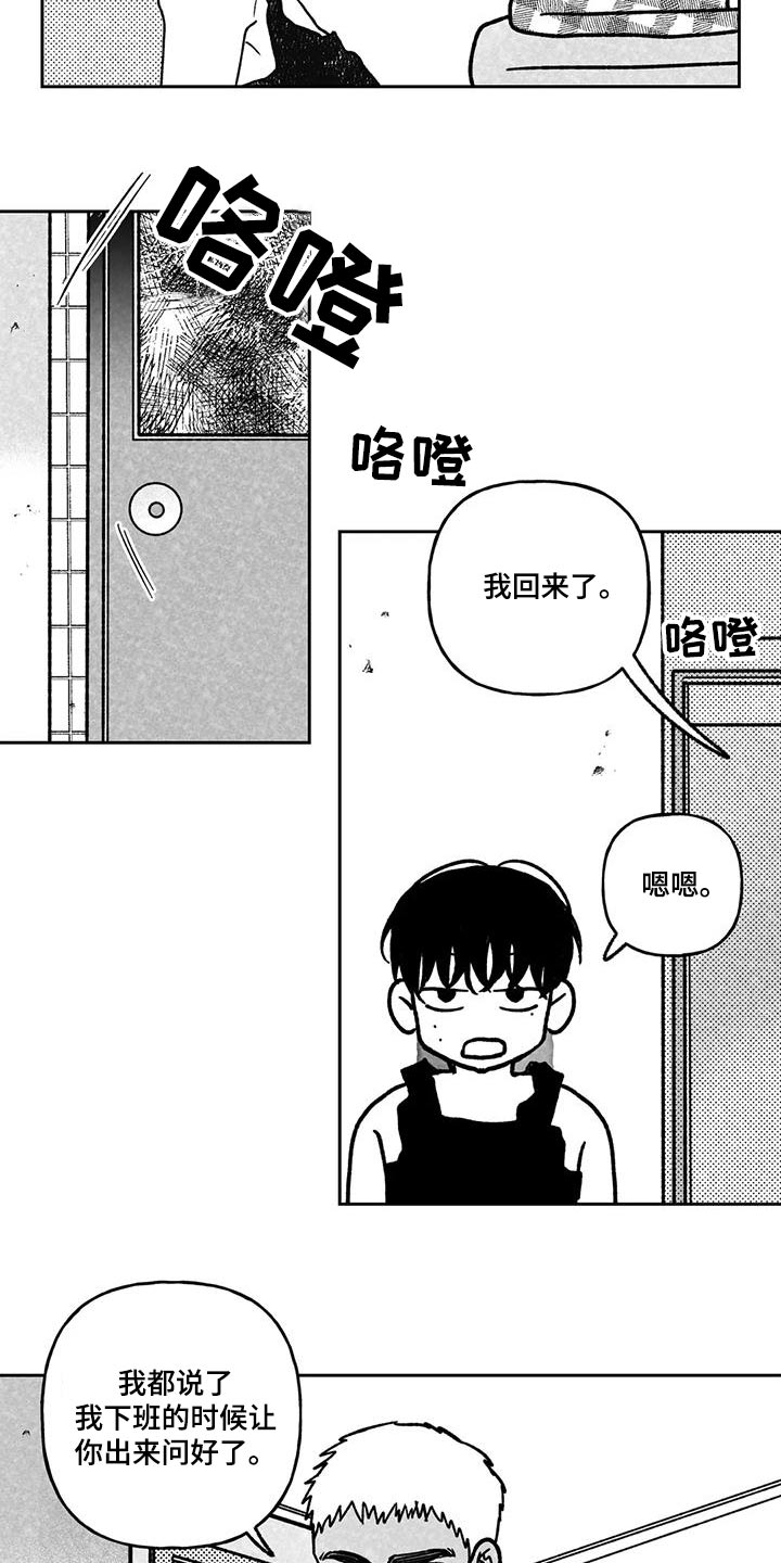 第39章：主动1