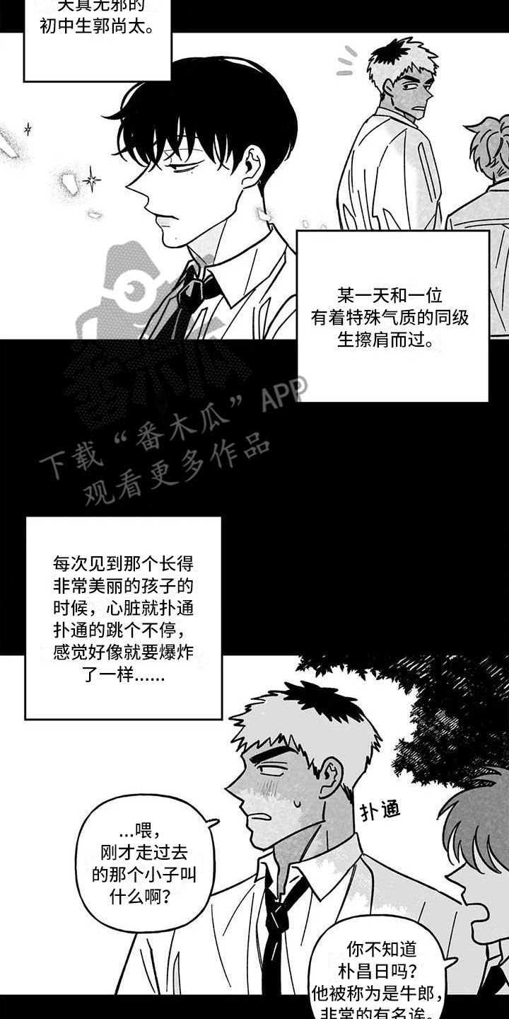 第18章：缓兵之计13