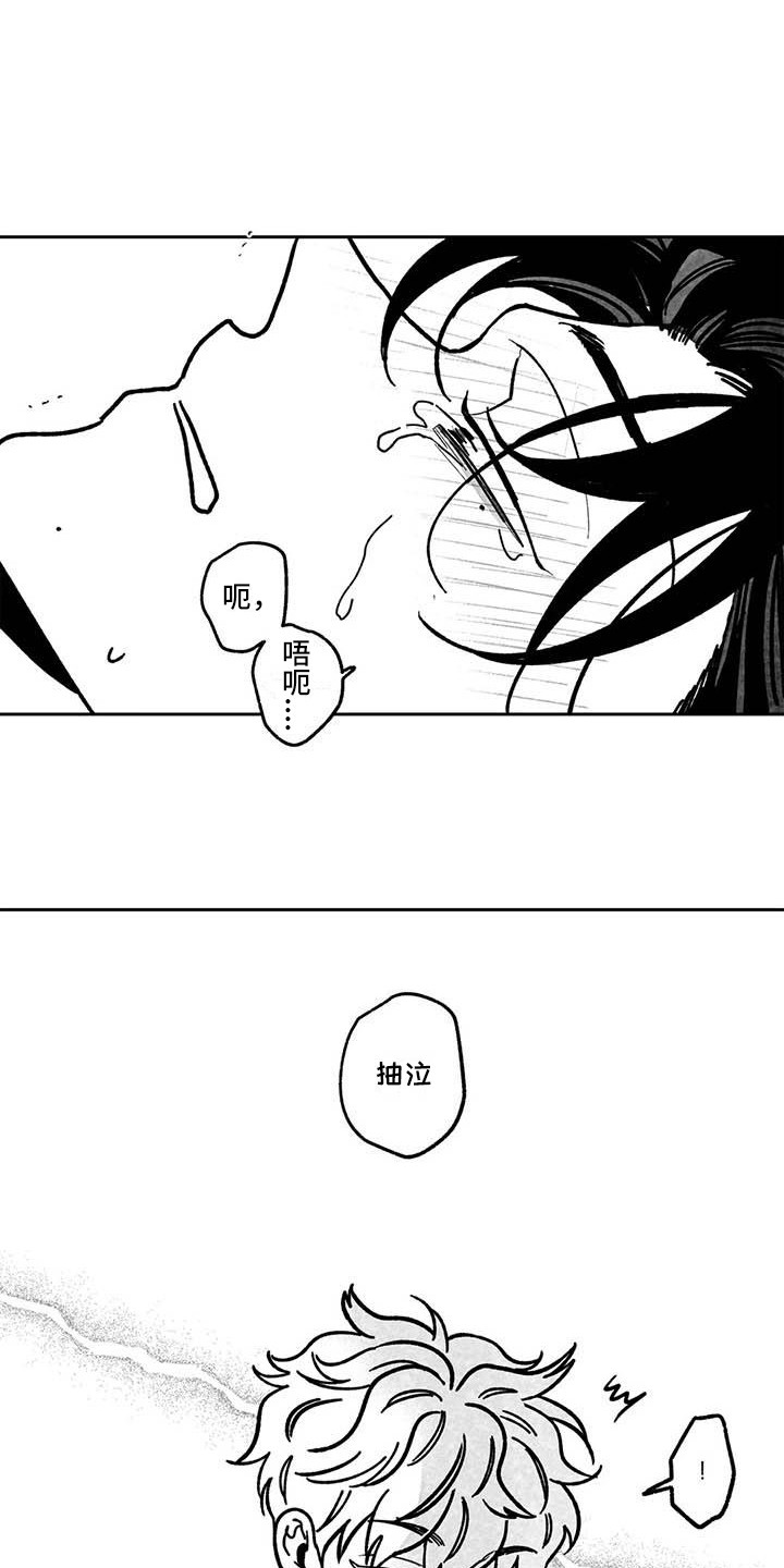 第23章：伤自尊0