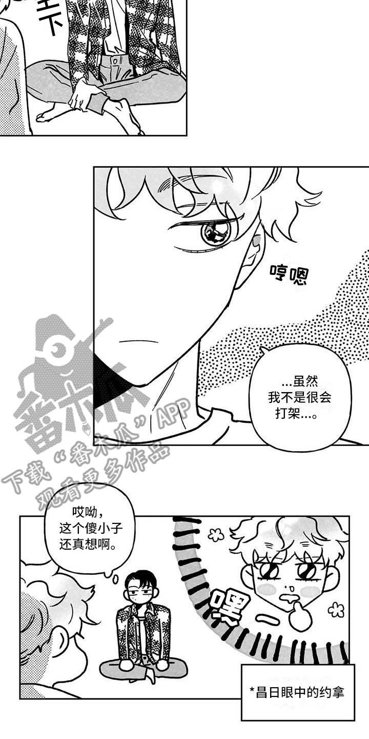第5章：纠缠11