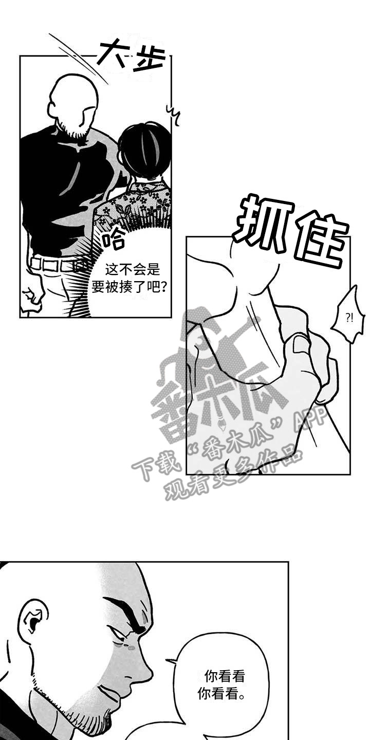 第27章：黑帮10