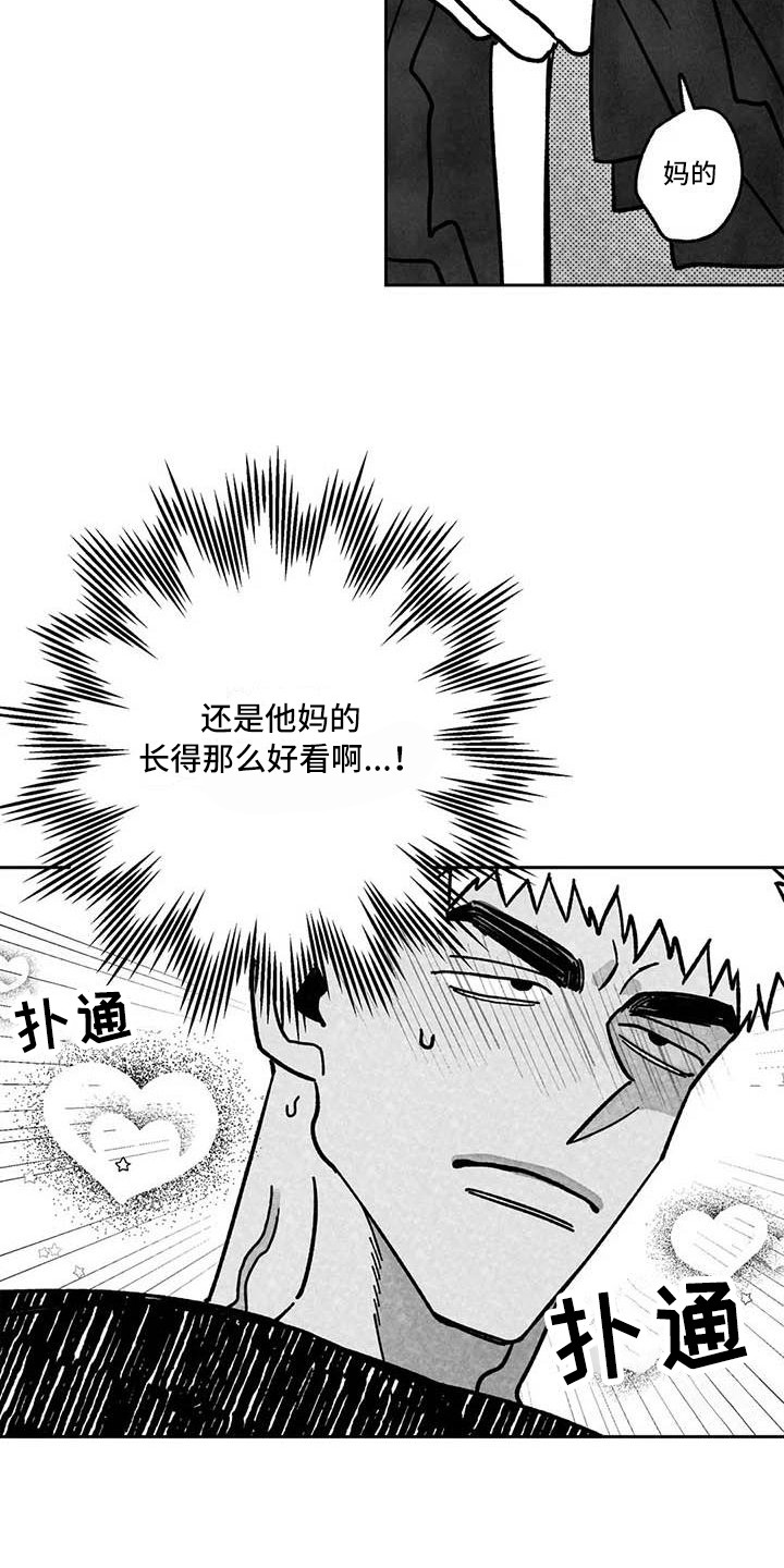 第18章：缓兵之计10