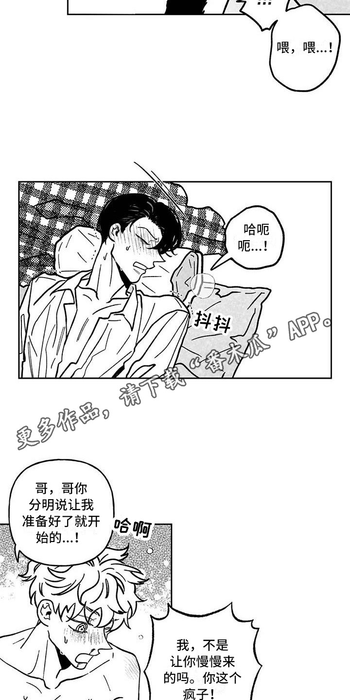 第22章：疼痛7