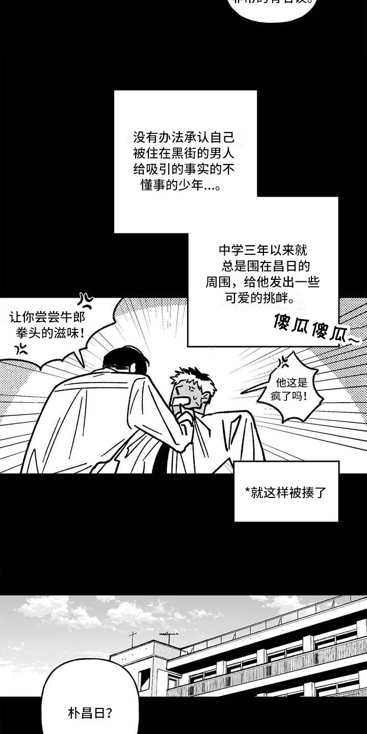 第18章：缓兵之计14
