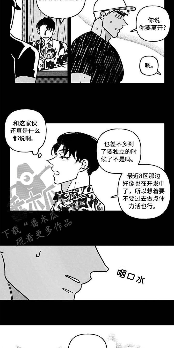 第15章：开玩笑12