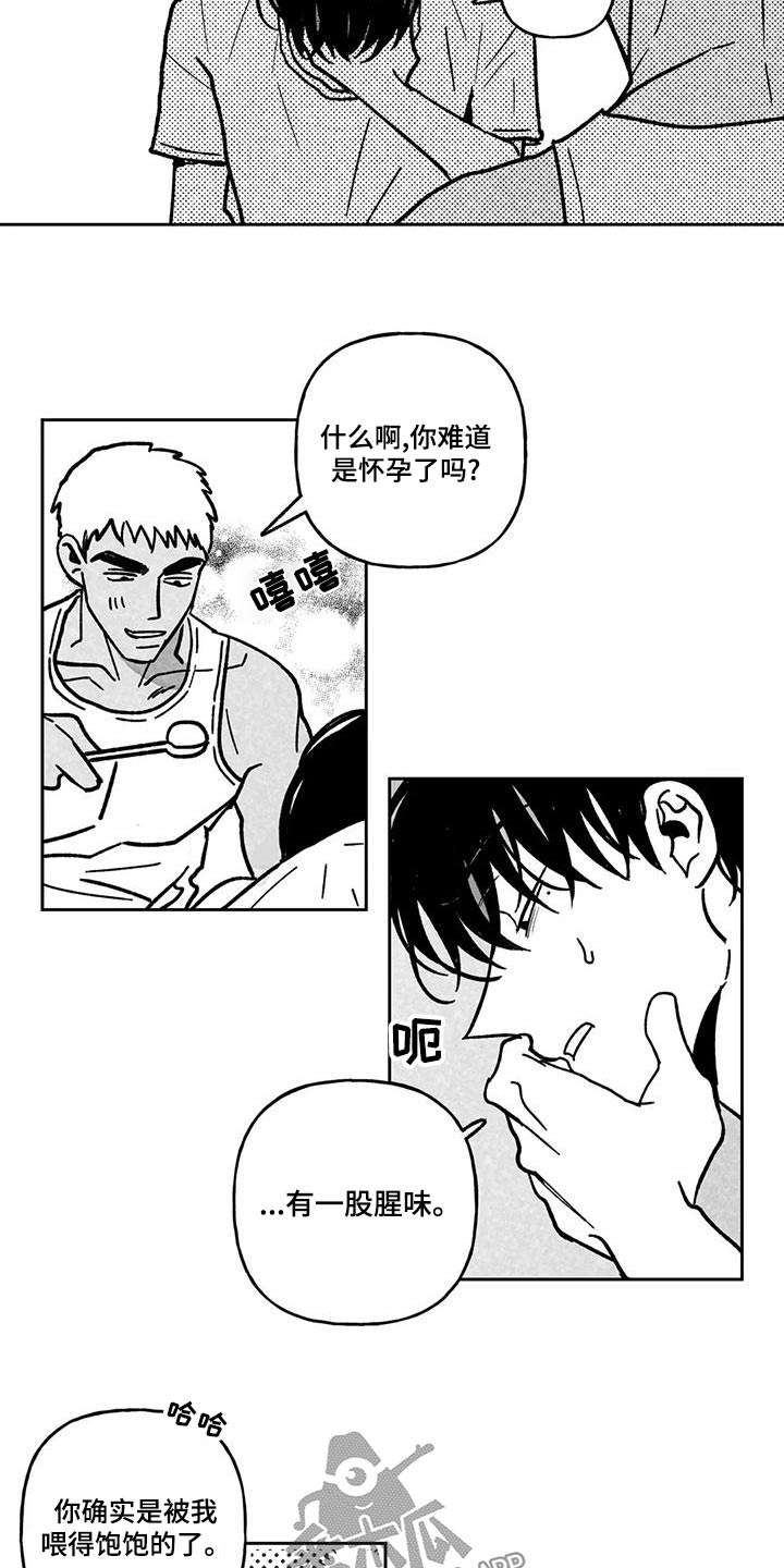 第38章：很累10