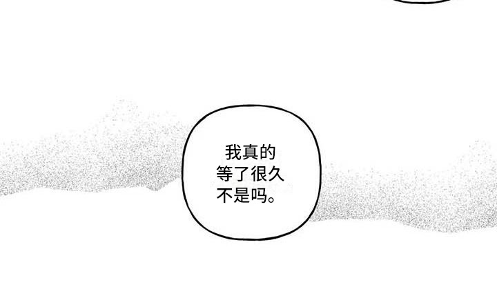 第12章：心情不坏14