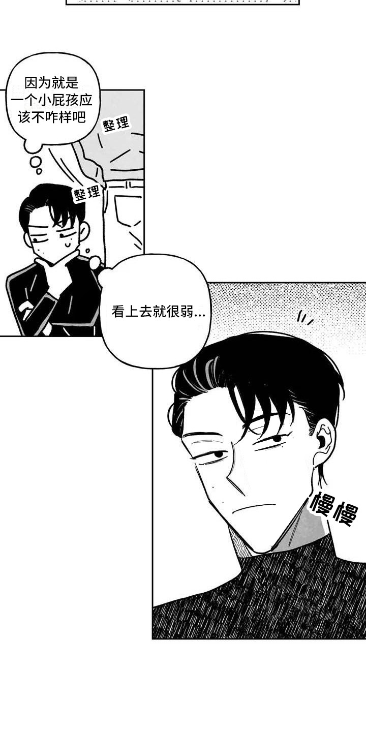 第3章：零钱6