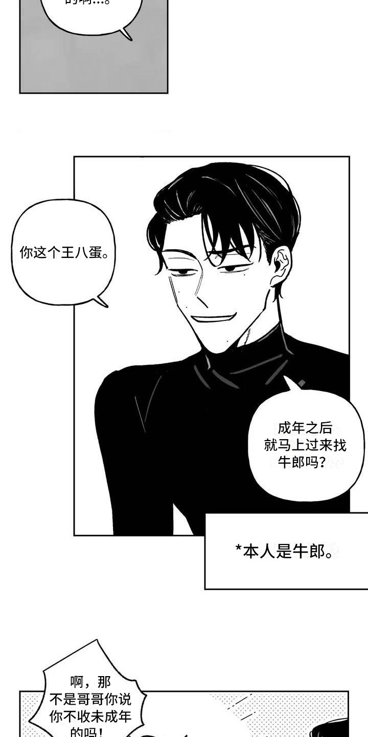 第3章：零钱3