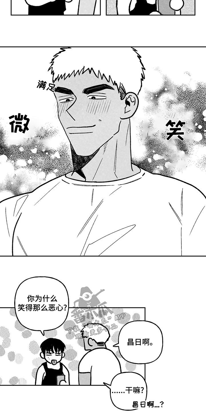 第39章：主动6