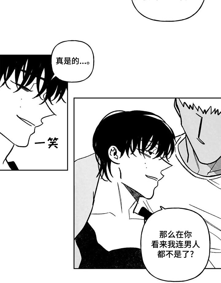 第39章：主动9