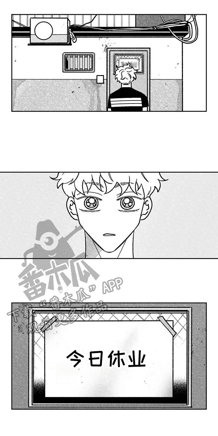 第9章：休业8