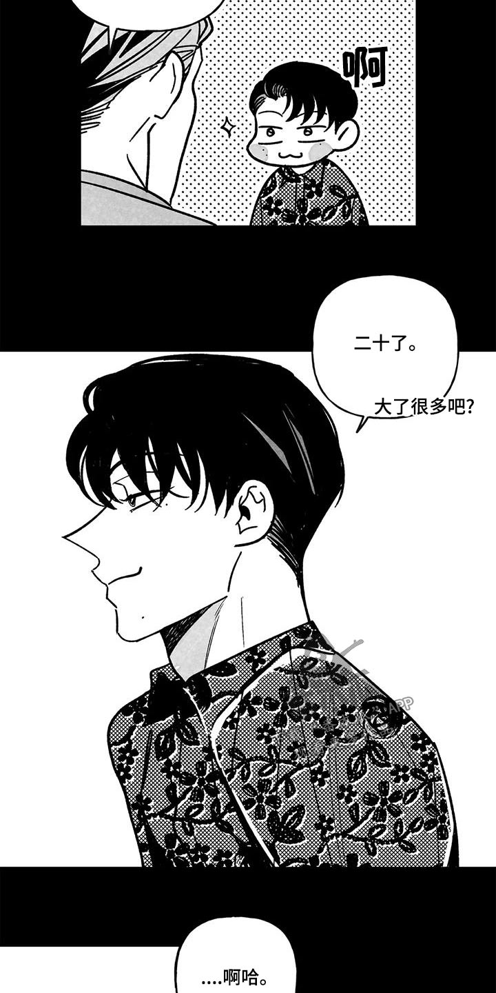 第40章：叔叔11