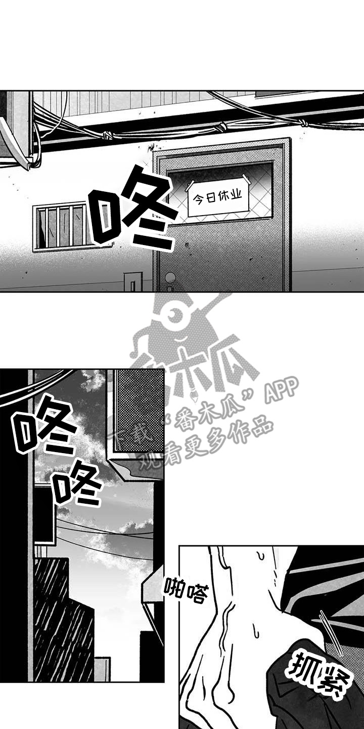 第18章：缓兵之计9